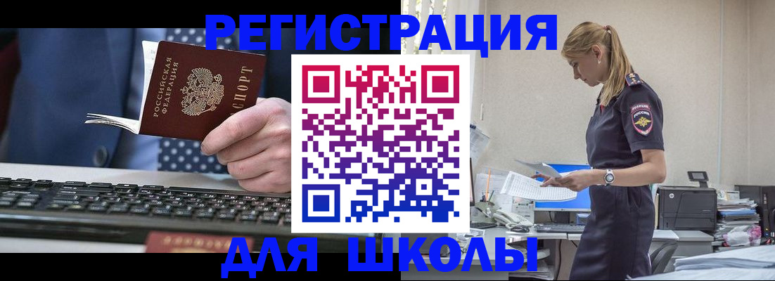 прописка гарантия в Апрелевке