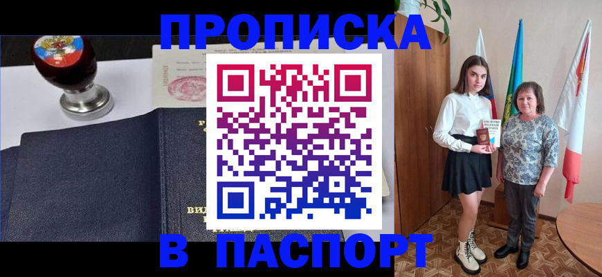 форма 3 в Апрелевке