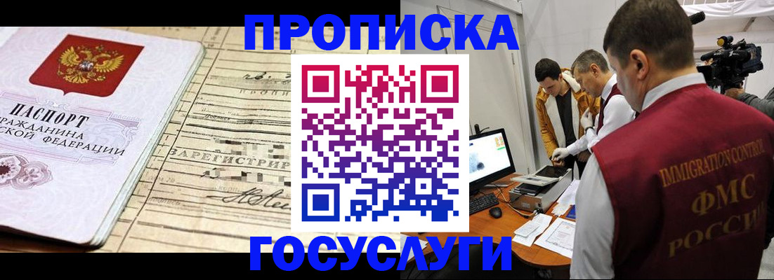 форма 3 в Апрелевке